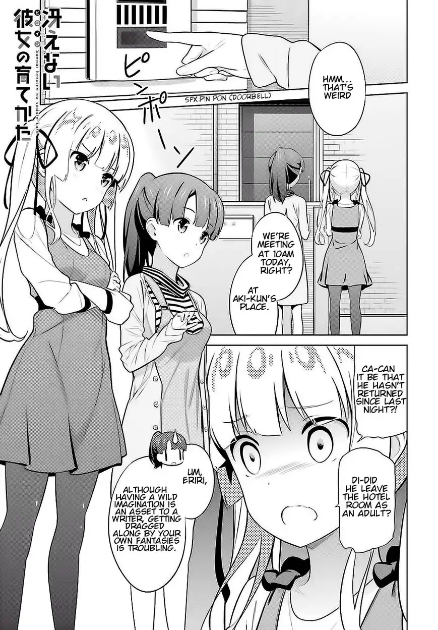 Saenai Kanojo no Sodatekata Chapter 24 1